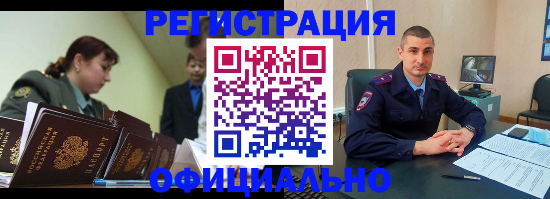 найти адрес прописки в Коми